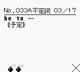 Z Kai - Eigo Kobun 285 Screenshot 1